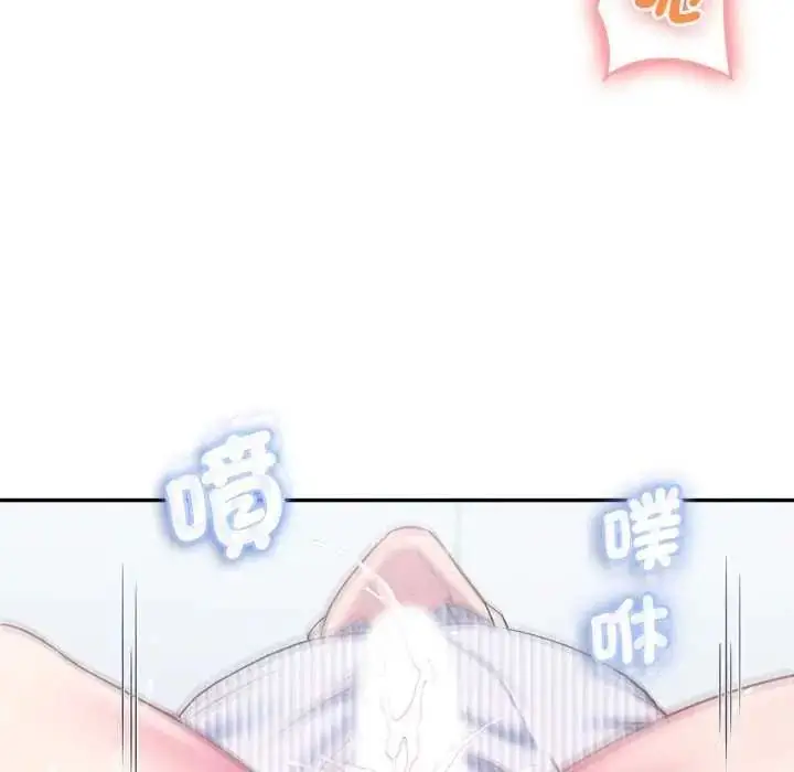 漫画《不一样的甜点》第7话第149张图