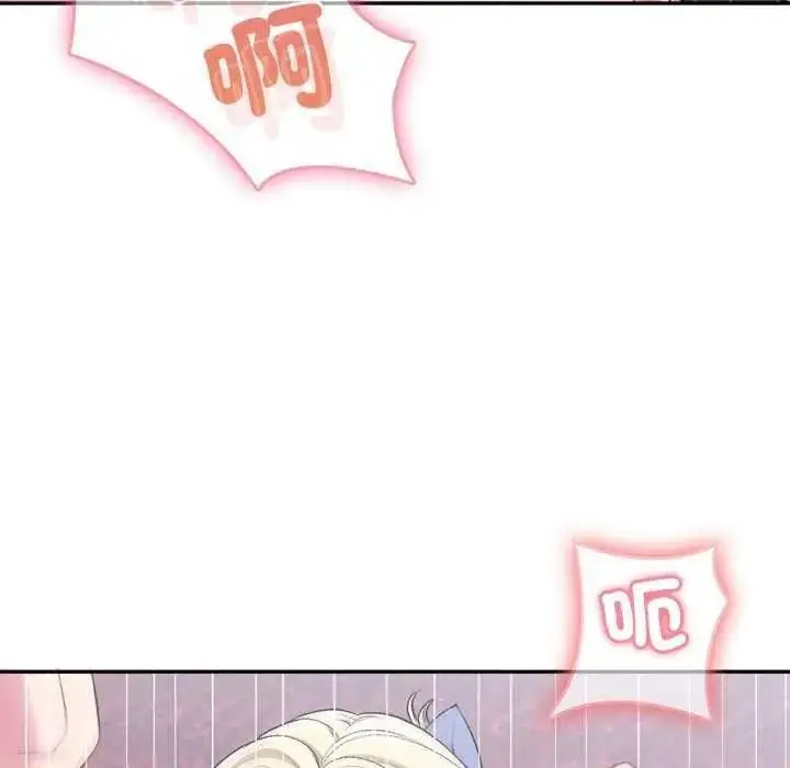 漫画《不一样的甜点》第7话第151张图