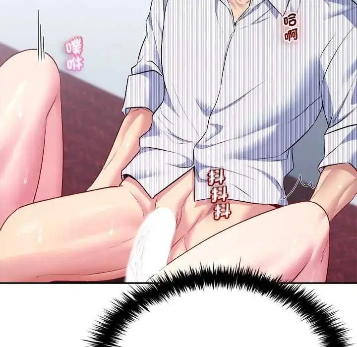 漫画《不一样的甜点》第7话第155张图