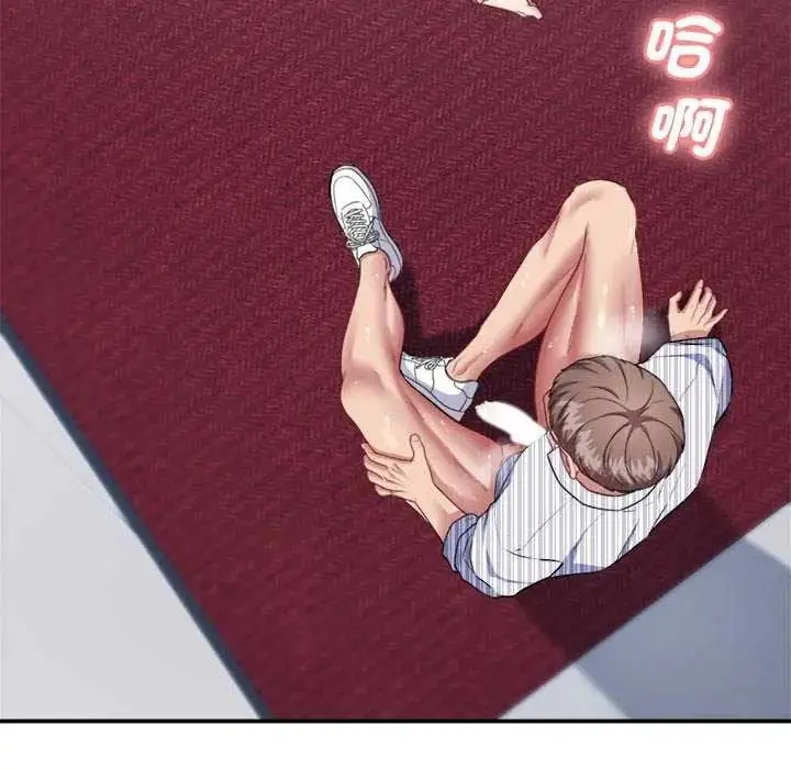 漫画《不一样的甜点》第7话第161张图