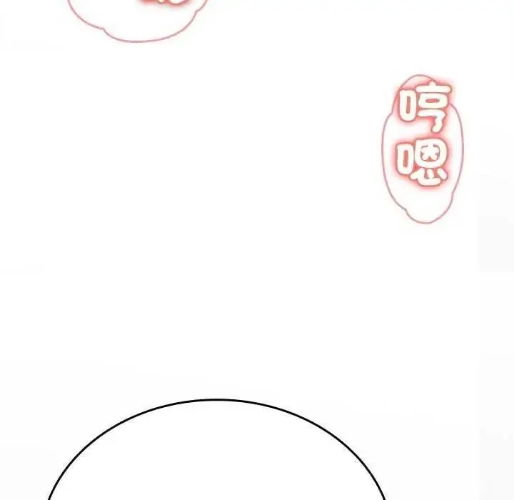 漫画《不一样的甜点》第7话第18张图