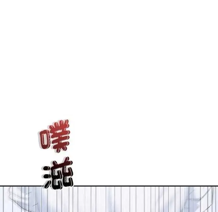 漫画《不一样的甜点》第7话第35张图
