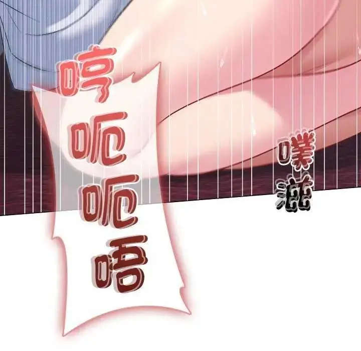 漫画《不一样的甜点》第7话第40张图