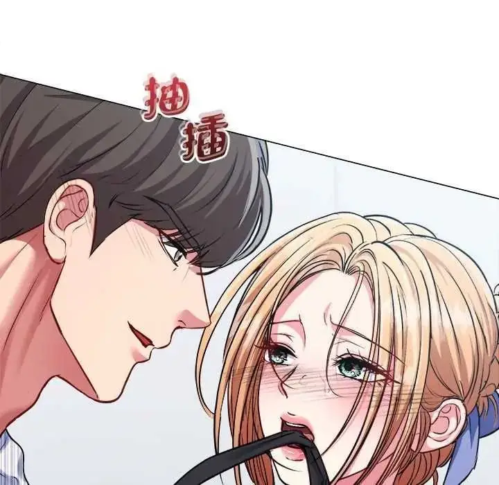 漫画《不一样的甜点》第7话第42张图