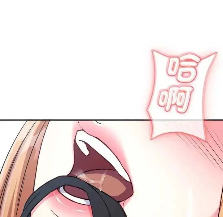 漫画《不一样的甜点》第7话第49张图
