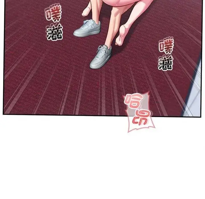 漫画《不一样的甜点》第7话第55张图