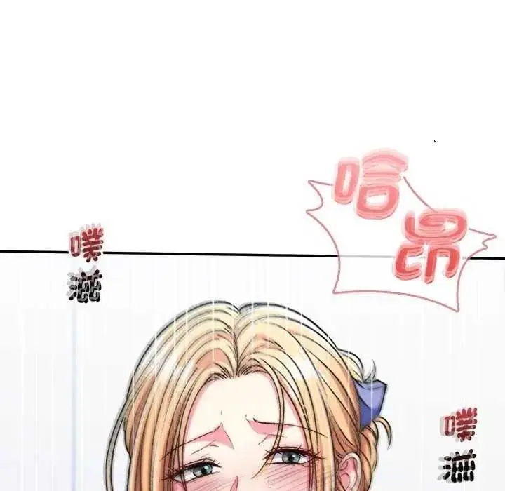 漫画《不一样的甜点》第7话第56张图