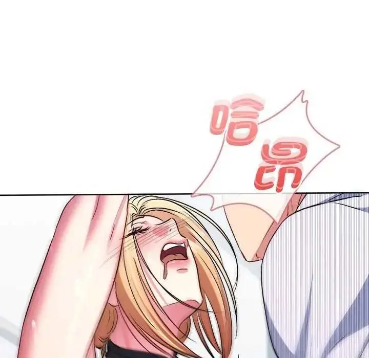 漫画《不一样的甜点》第7话第59张图