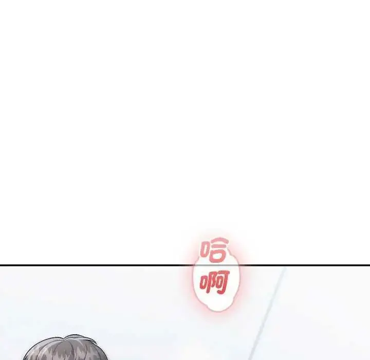漫画《不一样的甜点》第7话第62张图
