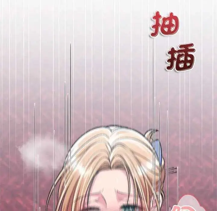 漫画《不一样的甜点》第7话第65张图