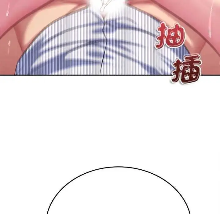 漫画《不一样的甜点》第7话第70张图