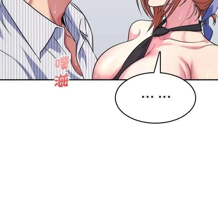 漫画《不一样的甜点》第7话第72张图