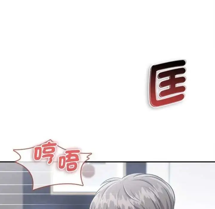 漫画《不一样的甜点》第7话第8张图