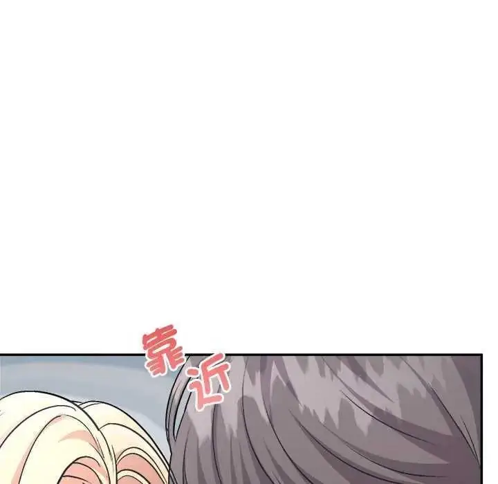 漫画《不一样的甜点》第7话第85张图
