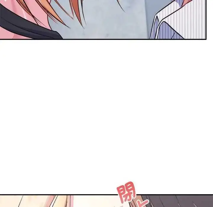 漫画《不一样的甜点》第7话第87张图