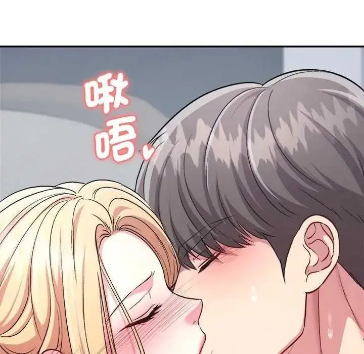 漫画《不一样的甜点》第7话第89张图