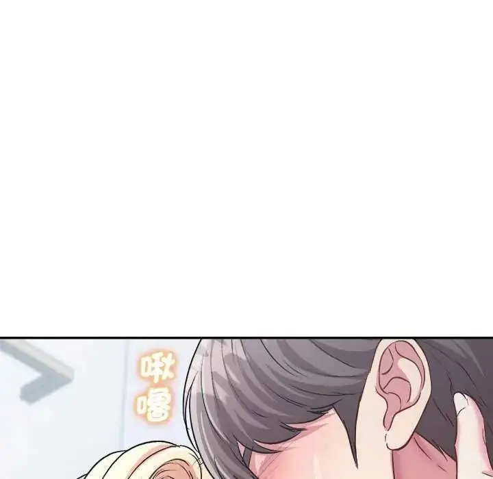 漫画《不一样的甜点》第7话第91张图
