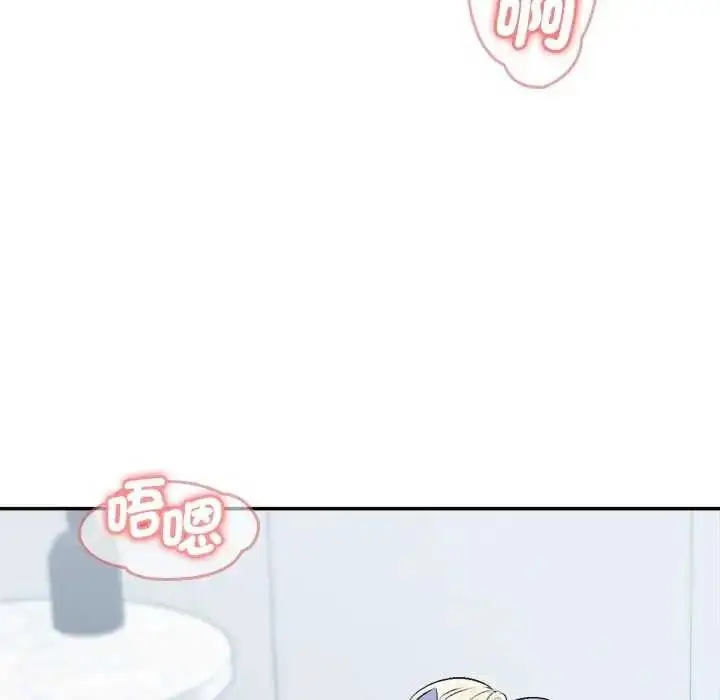 漫画《不一样的甜点》第7话第93张图