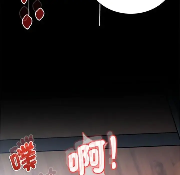 漫画《不一样的甜点》第13话第11张图