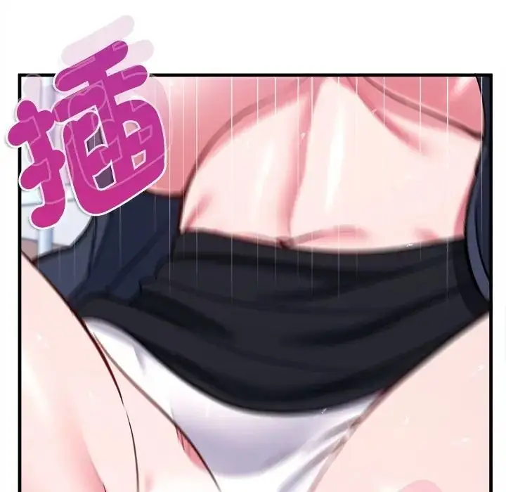 漫画《不一样的甜点》第13话第121张图
