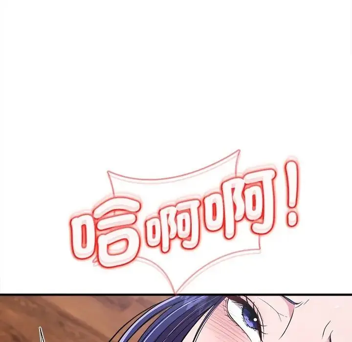 漫画《不一样的甜点》第13话第123张图