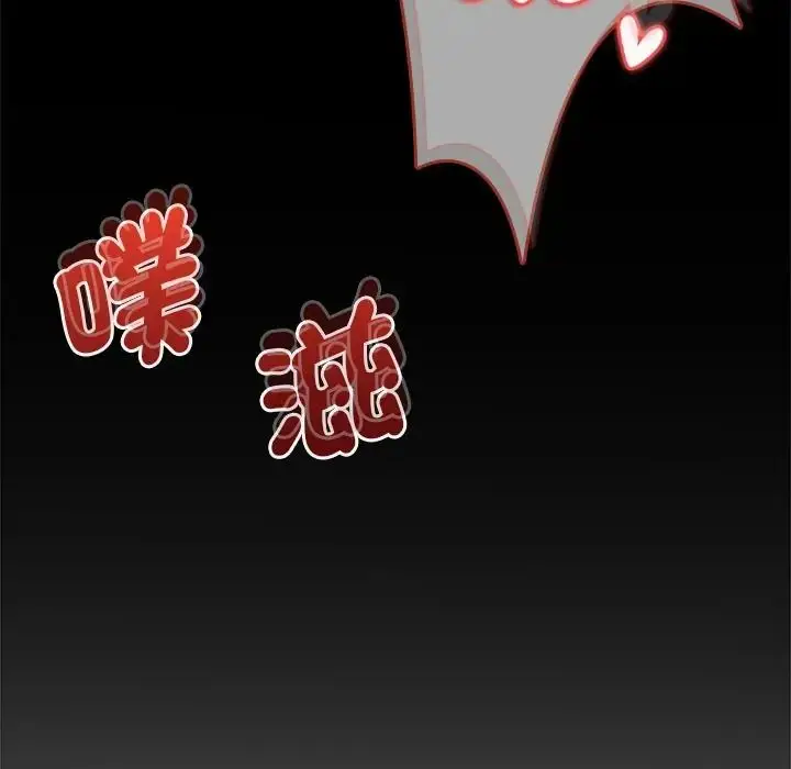 漫画《不一样的甜点》第13话第16张图