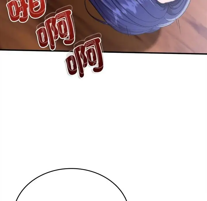 漫画《不一样的甜点》第13话第162张图