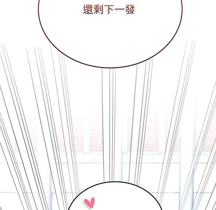 漫画《不一样的甜点》第13话第170张图