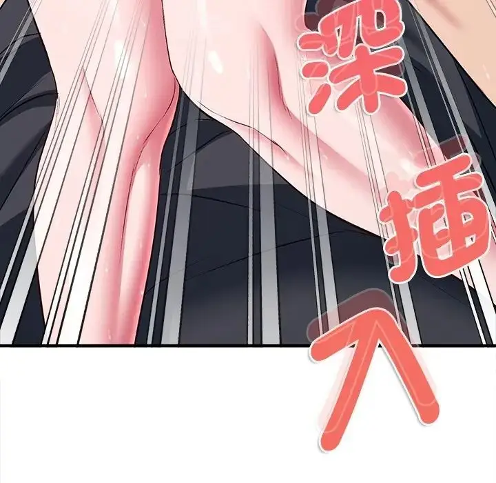漫画《不一样的甜点》第13话第173张图