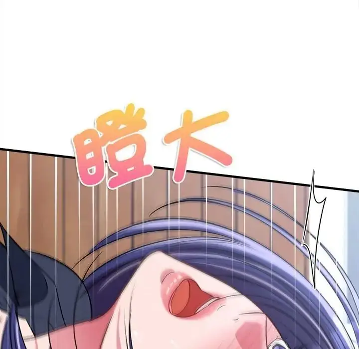 漫画《不一样的甜点》第13话第174张图