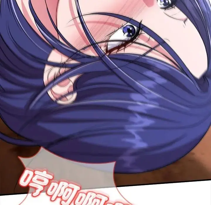 漫画《不一样的甜点》第13话第175张图