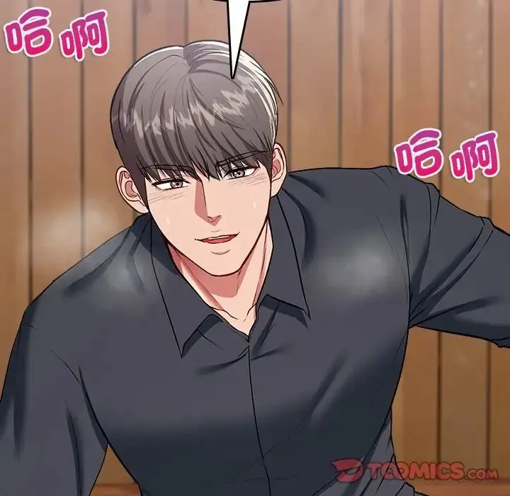 漫画《不一样的甜点》第13话第188张图