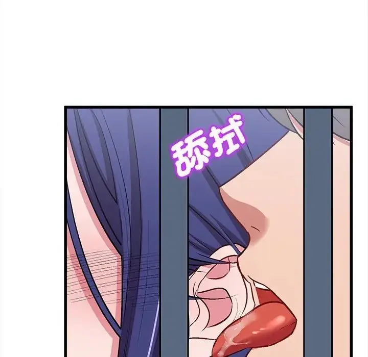 漫画《不一样的甜点》第13话第29张图