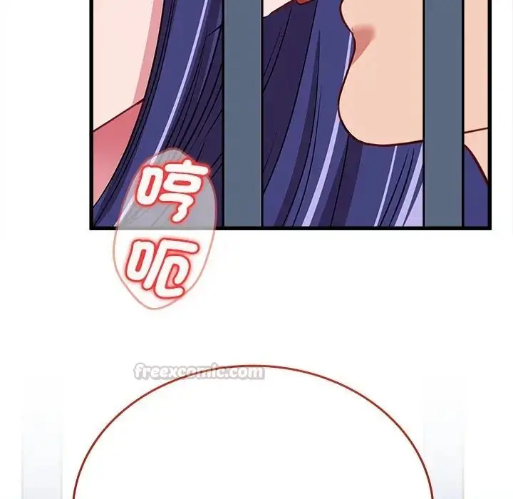 漫画《不一样的甜点》第13话第30张图