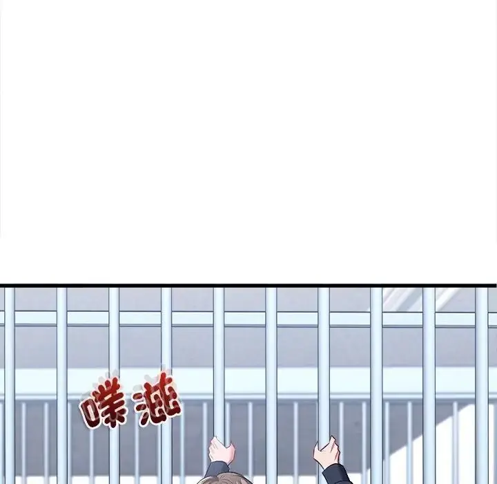 漫画《不一样的甜点》第13话第34张图
