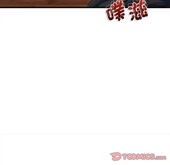 漫画《不一样的甜点》第13话第36张图