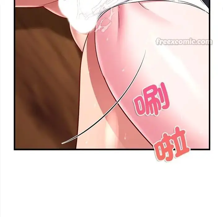 漫画《不一样的甜点》第13话第75张图