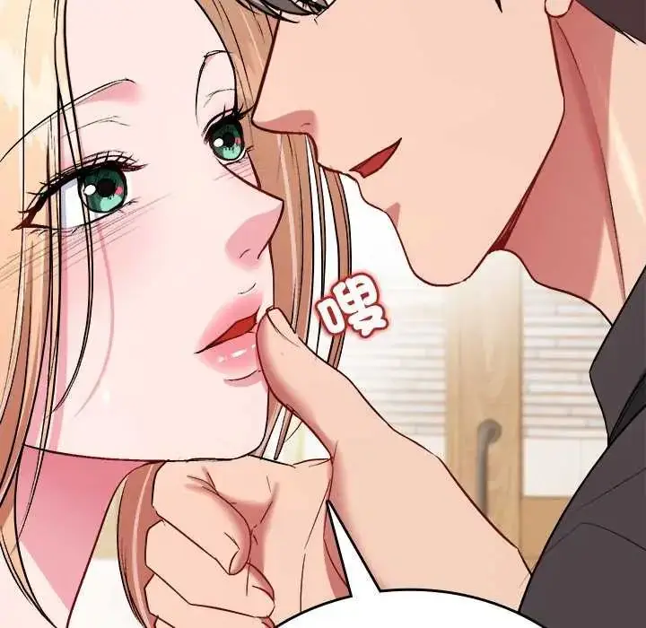漫画《不一样的甜点》第11话第128张图