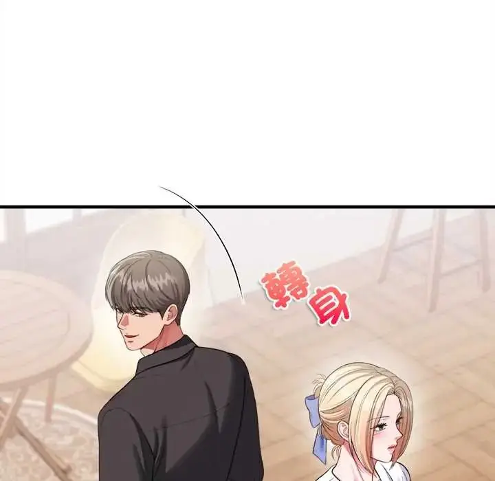 漫画《不一样的甜点》第11话第139张图