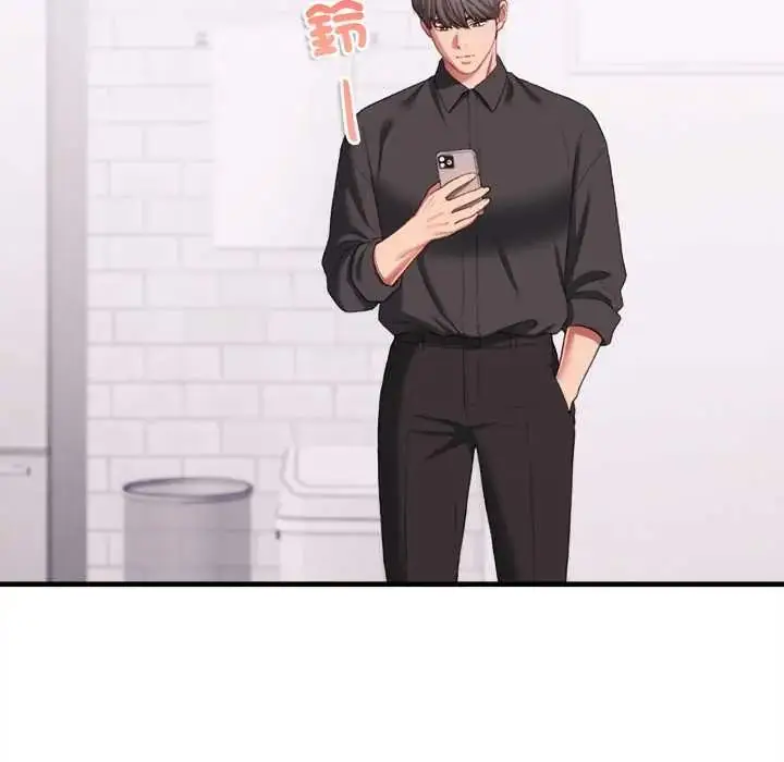 漫画《不一样的甜点》第11话第147张图