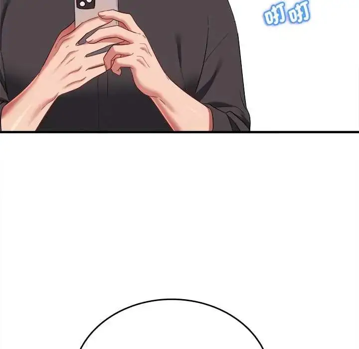 漫画《不一样的甜点》第11话第151张图