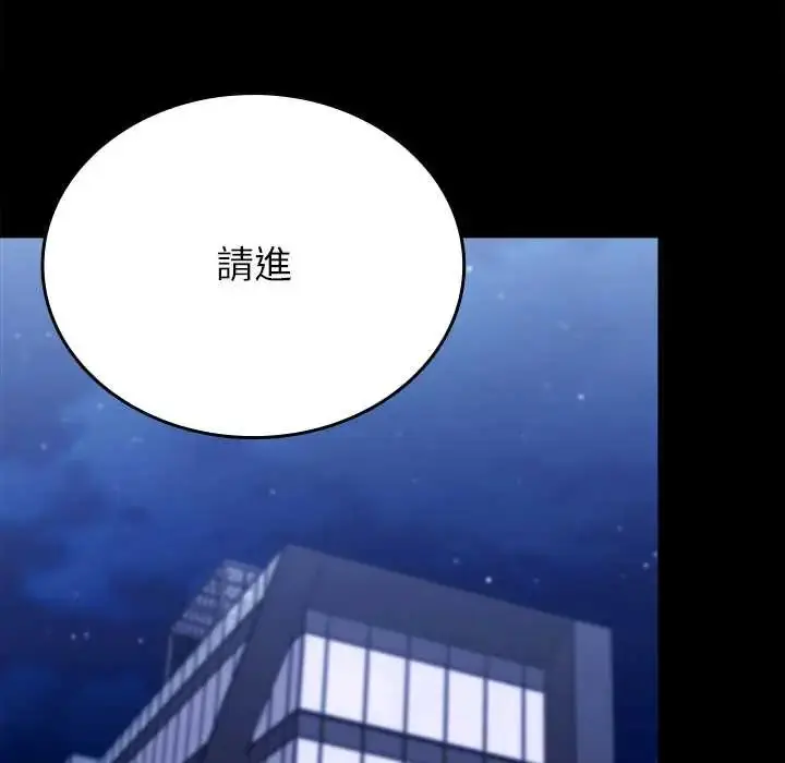 漫画《不一样的甜点》第11话第158张图