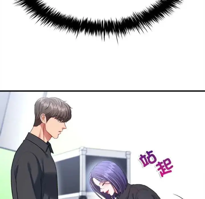 漫画《不一样的甜点》第11话第169张图