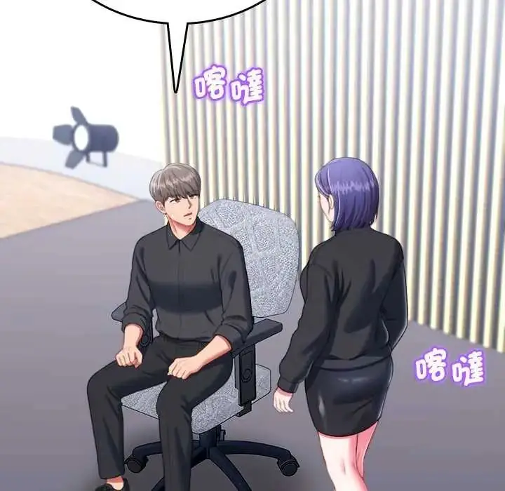 漫画《不一样的甜点》第11话第188张图