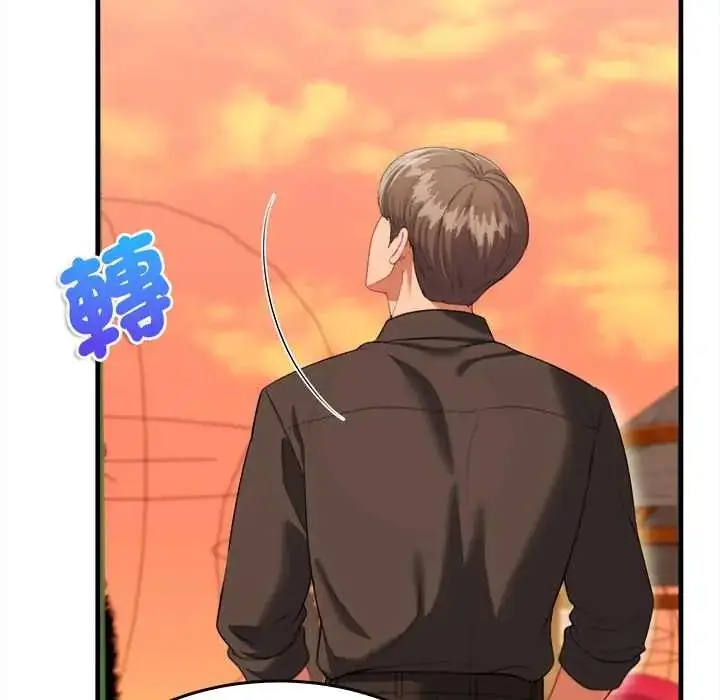 漫画《不一样的甜点》第11话第24张图