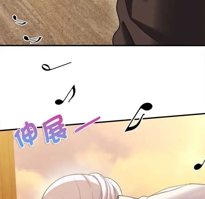 漫画《不一样的甜点》第11话第29张图