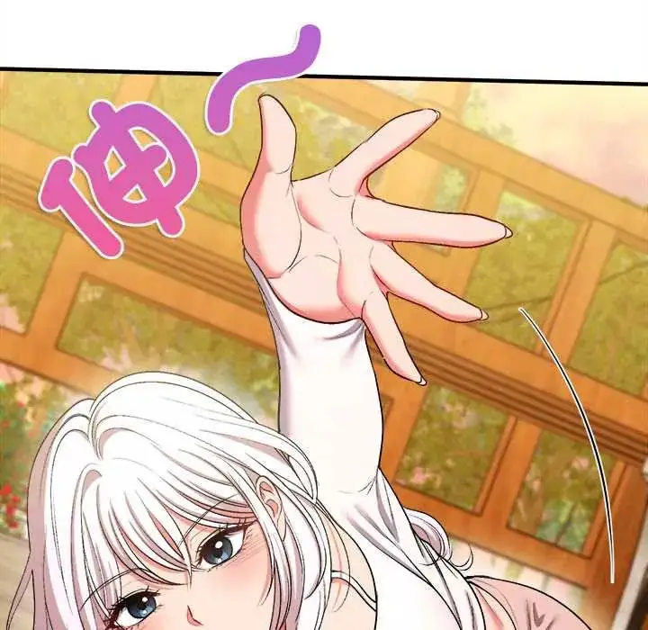 漫画《不一样的甜点》第11话第54张图