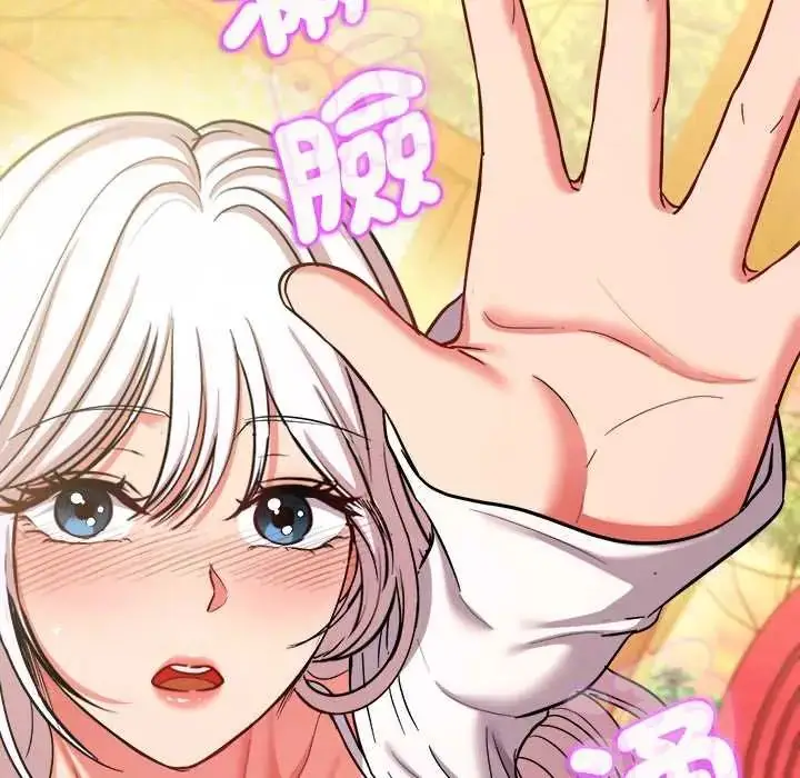 漫画《不一样的甜点》第11话第61张图