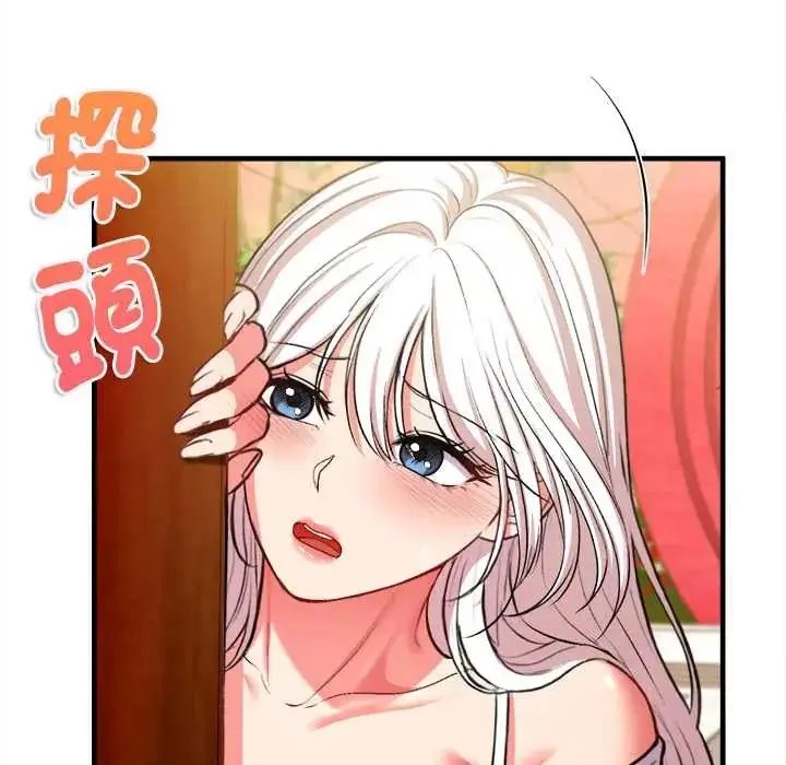 漫画《不一样的甜点》第11话第70张图