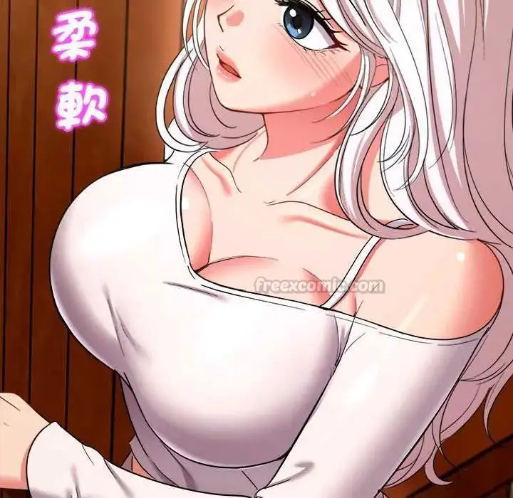 漫画《不一样的甜点》第11话第75张图